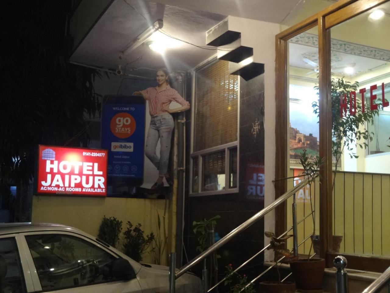 Hotel Jaipur Achrol Zewnętrze zdjęcie